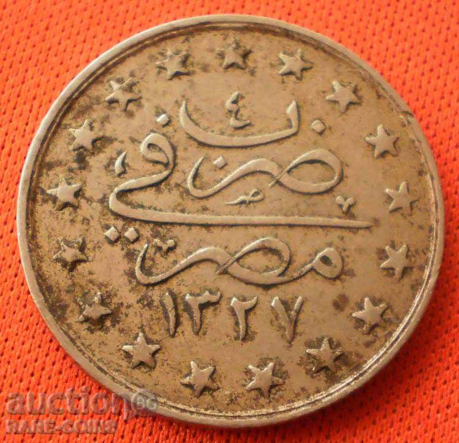 Turcia - Egipt 1 Kirsh 1912 Silver UNC (8) (5k) cu preț € 13.80 | 26.99 BGN