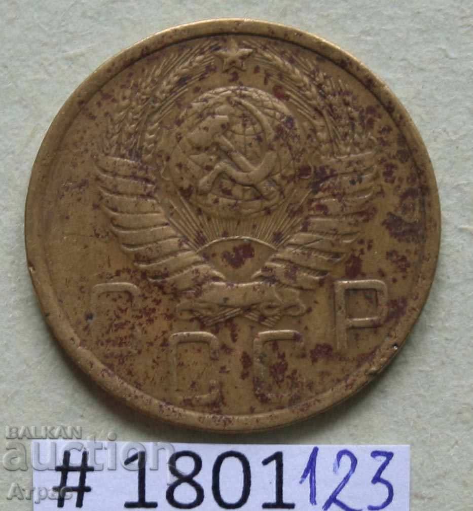 5 copeici 1949 URSS cu preț € 1.79 | 3.50 BGN