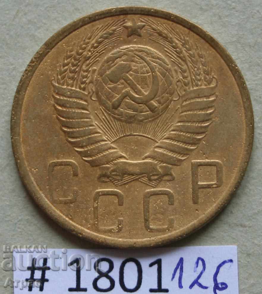 5 copeici 1949 URSS cu preț € 2.05 | 4.01 BGN