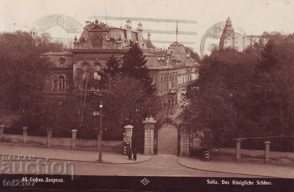 1931 Bulgaria, Sofia, the palace - Paskov