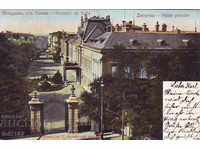 Bulgaria, saluturi din Sofia, palatul