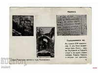 Пощенска картичка Асеновград ПК Снимка Царство България