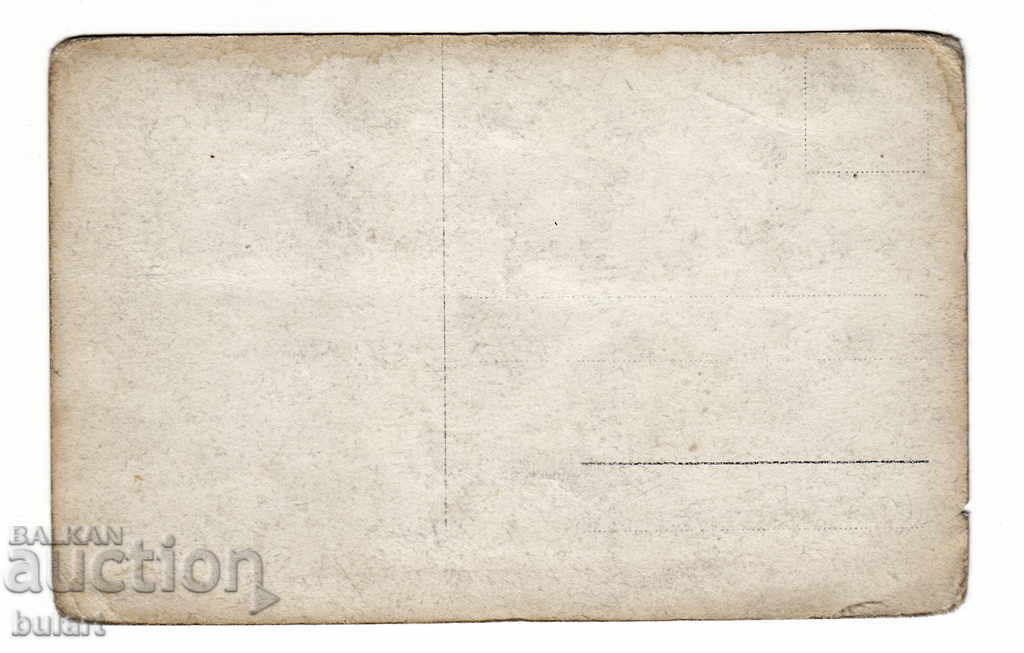 Postcard Officers Picture PK Kingdom Bulgaria with price 20.00 BGN | € 10.23 Postcard Officers Picture PK Kingdom Bulgaria with price 20.00 BGN | € 10.23