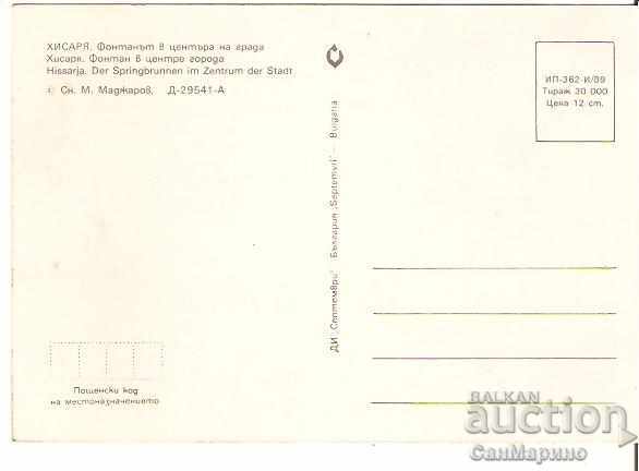 Map Bulgaria Hissar Fountain 5 * with price 0.70 BGN | € 0.36 Map Bulgaria Hissar Fountain 5 * with price 0.70 BGN | € 0.36