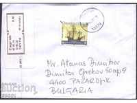 Traveled envelope with 50 years of Europe SEPT 2005 from Croatia