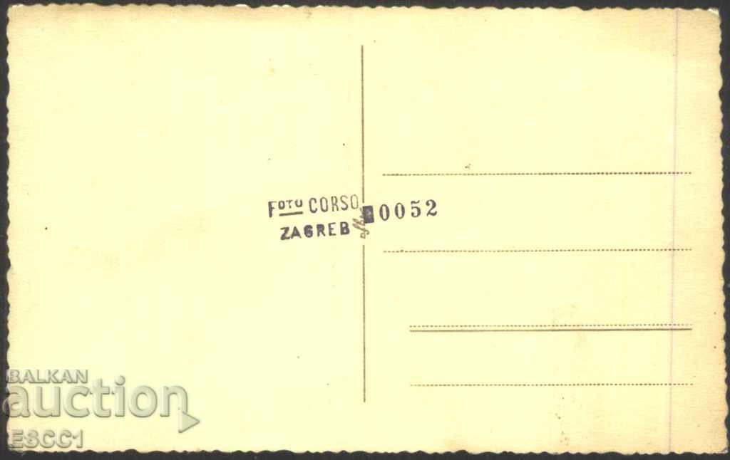 Old photo Children of the Spring 50's 60s from Croatia with price 5.00 BGN | € 2.56 Old photo Children of the Spring 50's 60s from Croatia with price 5.00 BGN | € 2.56