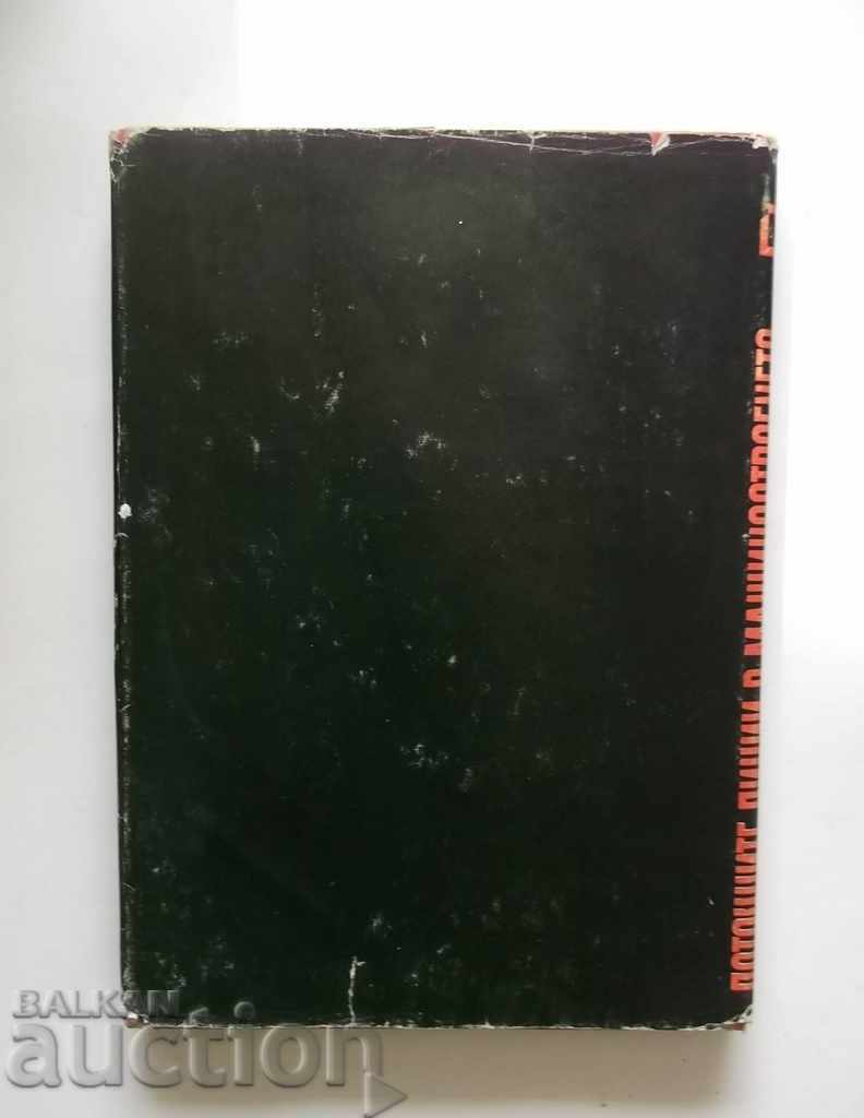 Auction operation and repair of the assembly lines Auction operation and repair of the assembly lines