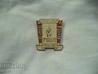 Ziua Eliberării Internaționale Weimar-Buchenwald