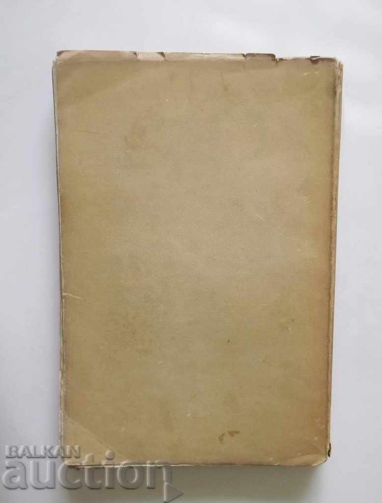 Comparative Anatomy of Vertebrates M. Popov 1933 - 6 Comparative Anatomy of Vertebrates M. Popov 1933 - 6