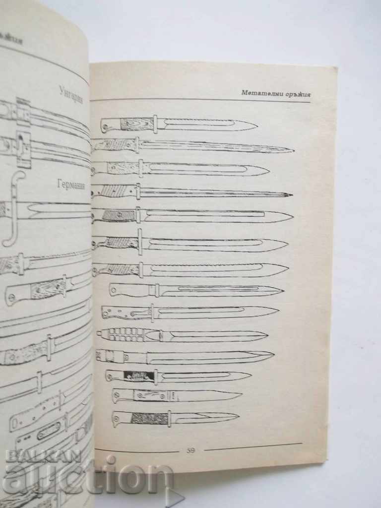 Auction Metal weapons Auction Metal weapons