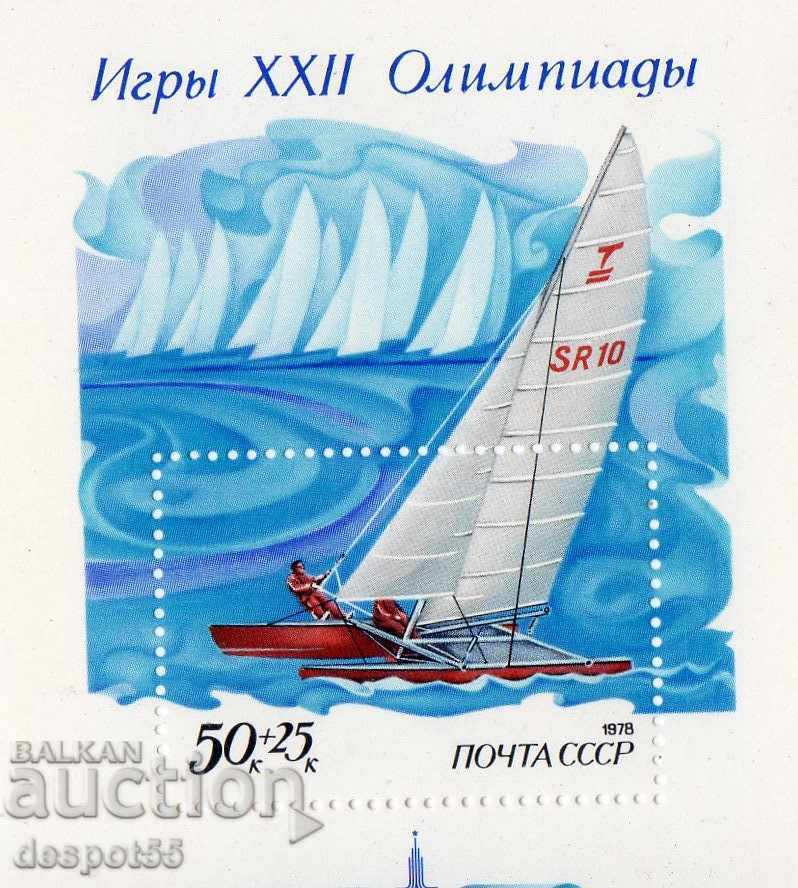 1978 URSS. Jocurile Olimpice - Moscova, regatta de navigatie. bloc