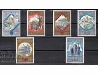 1979. ΕΣΣΔ. Ολυμπιάδα '80 - τουρισμός