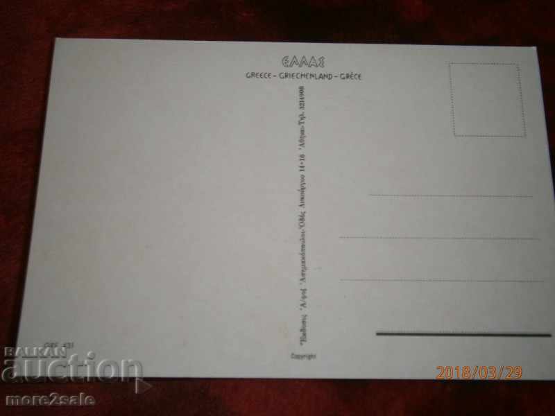 ΑΘΗΝΑ - ΕΛΛΑΔΑ - ΑΠΟΨΕΙΣ με τιμή 0.70 BGN | € 0.36 ΑΘΗΝΑ - ΕΛΛΑΔΑ - ΑΠΟΨΕΙΣ με τιμή 0.70 BGN | € 0.36