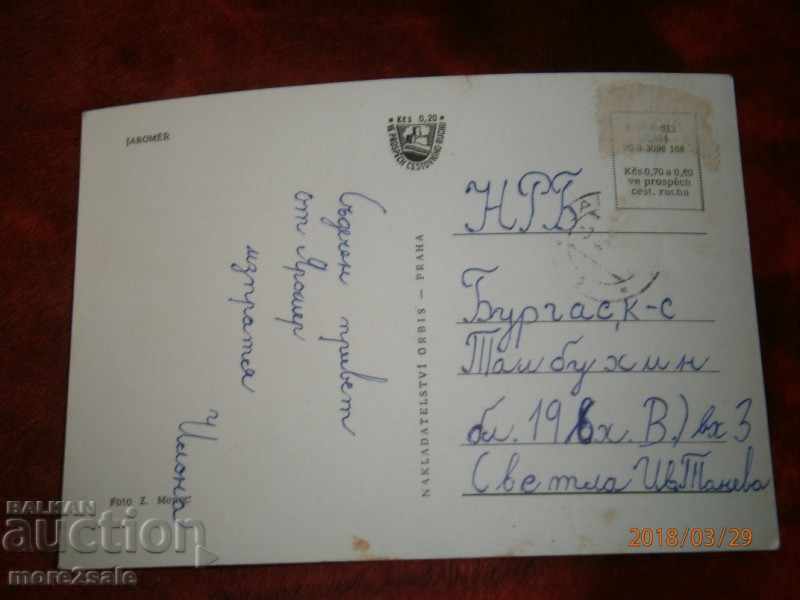 PRAGUE - CHEHOSLOVAKIA PICTURE PATH with price 0.45 BGN | € 0.23