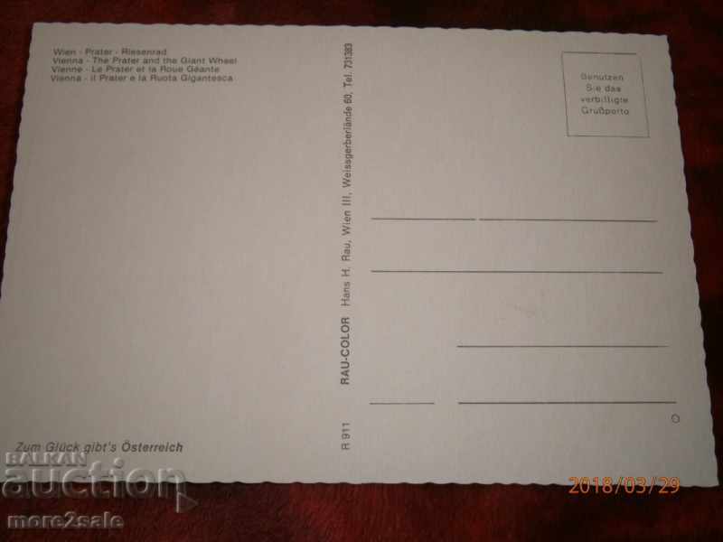 Καρτ ποστάλ - WIEN PRATER - ΒΙΕΝΝΗ, ΑΥΣΤΡΙΑ - ΑΞΙΟΠΙΣΤΙΑ PREMIER με τιμή 0.50 BGN | € 0.26 Καρτ ποστάλ - WIEN PRATER - ΒΙΕΝΝΗ, ΑΥΣΤΡΙΑ - ΑΞΙΟΠΙΣΤΙΑ PREMIER με τιμή 0.50 BGN | € 0.26