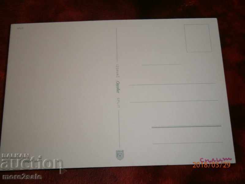 SPLIT - YUGOSLAVIA - DO NOT TRY - EXCELLENT - SPOT with price 1.00 BGN | € 0.51 SPLIT - YUGOSLAVIA - DO NOT TRY - EXCELLENT - SPOT with price 1.00 BGN | € 0.51