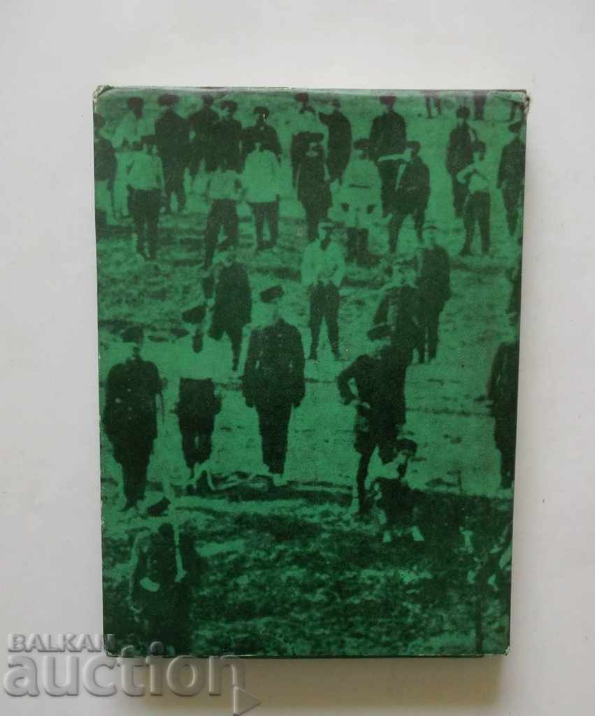 The Bulgarian public and the Russian-Turkish Stefan Doinov 1978 - 5 The Bulgarian public and the Russian-Turkish Stefan Doinov 1978 - 5