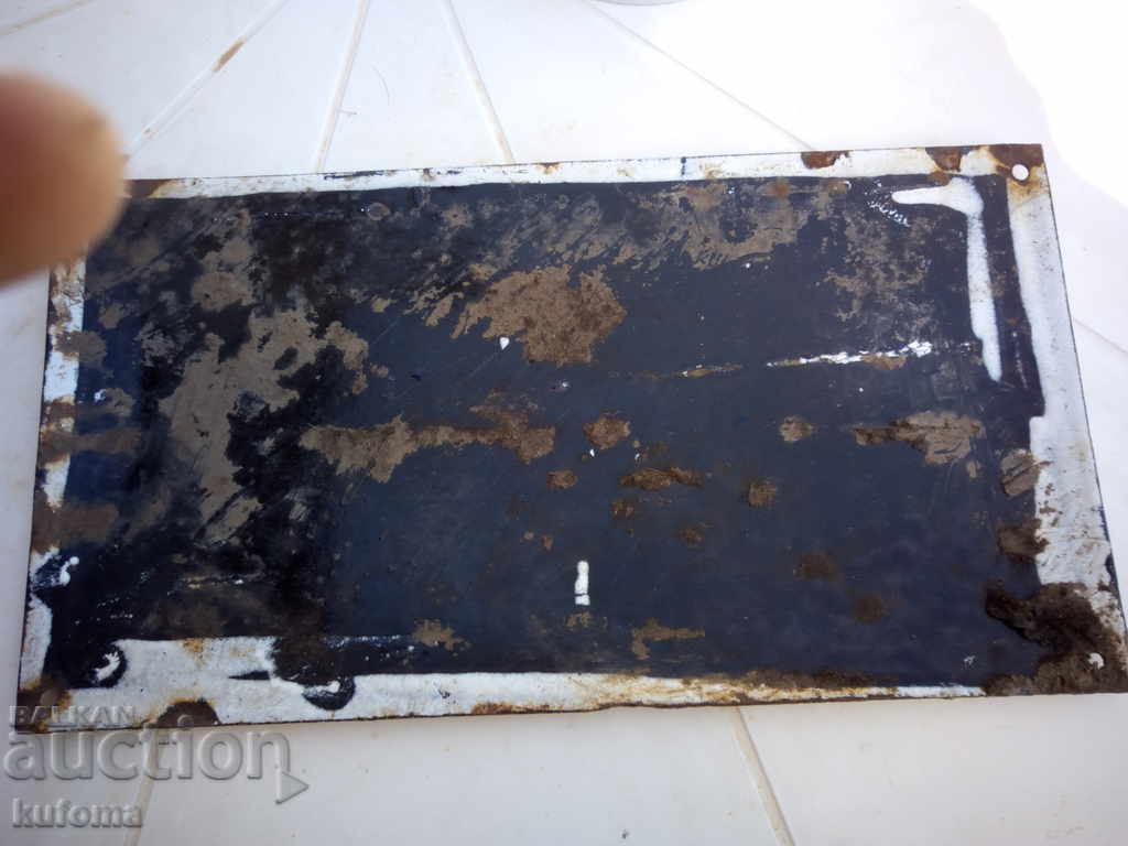 Enamelled signboard with price 24.99 BGN | € 12.78