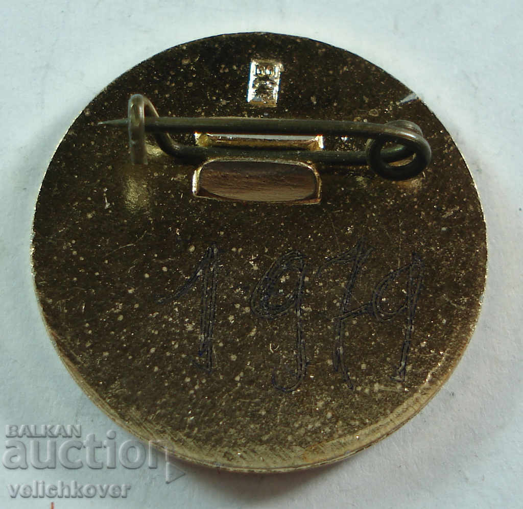 19702 USSR sign Community of Book Lovers with price 2.00 BGN | € 1.02 19702 USSR sign Community of Book Lovers with price 2.00 BGN | € 1.02