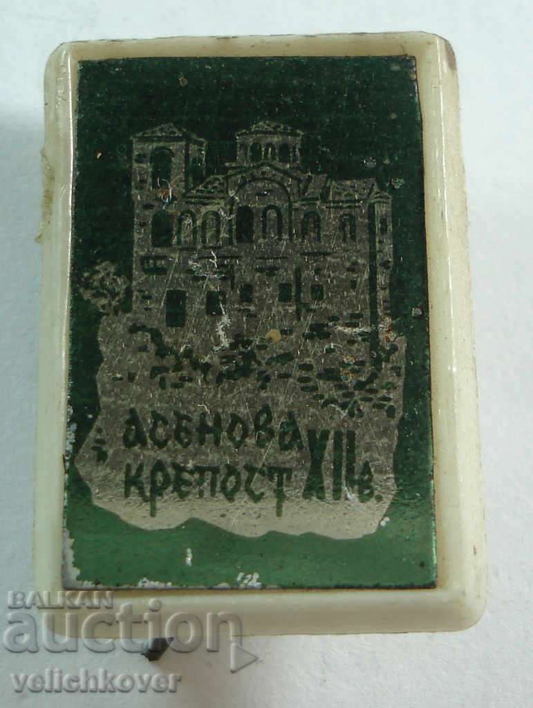 19721 Bulgaria sign Asenovgrad Asenovga Fortress ХІІ c.