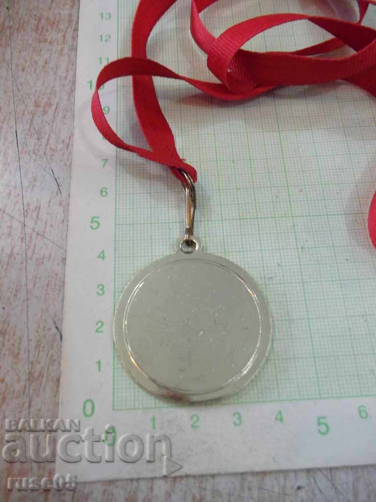 Medal "PRAGUE" with price 5.00 BGN | € 2.56 Medal "PRAGUE" with price 5.00 BGN | € 2.56