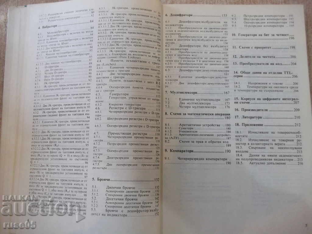 Auction  Book "Semi-Protocols and Circulation Issues-K. Sreng" -222pp