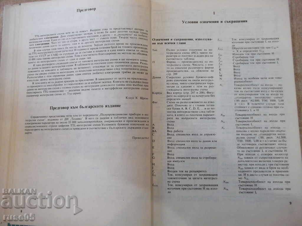 Delivery of Book "Semi-Protocols and Circulation Issues-K. Sreng" -222pp