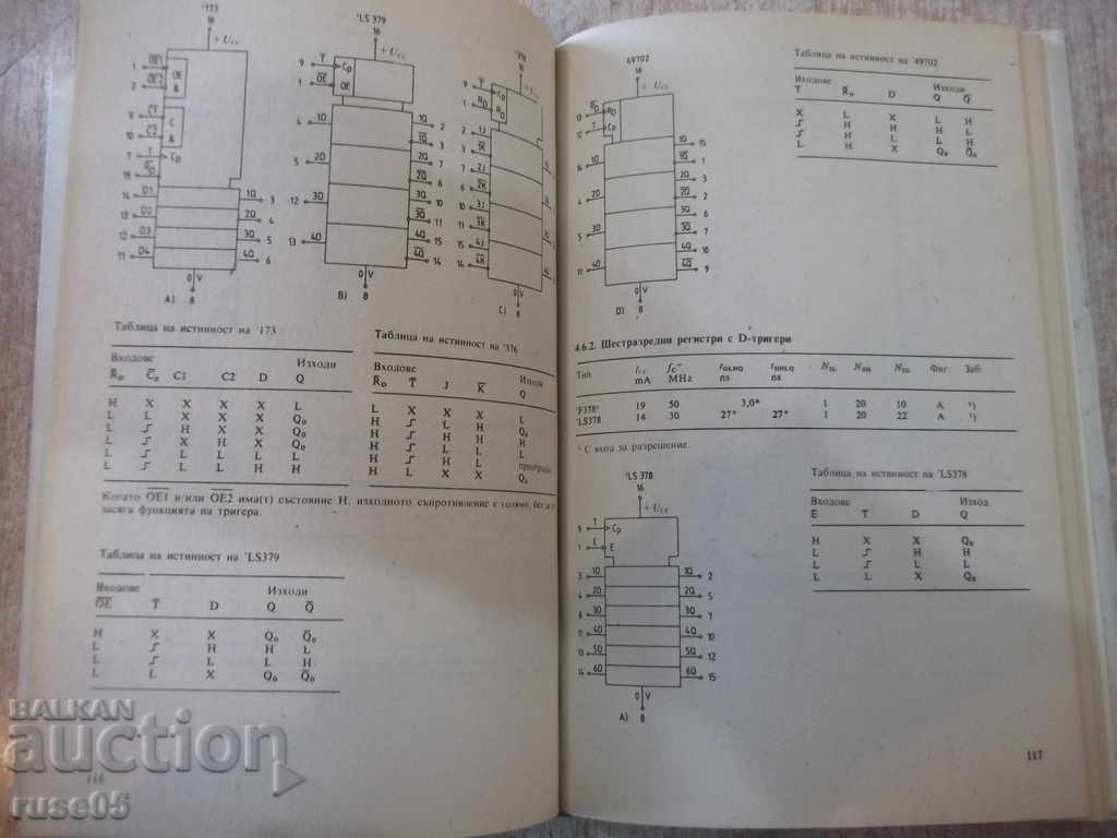 Book "Semi-Protocols and Circulation Issues-K. Sreng" -222pp - 5