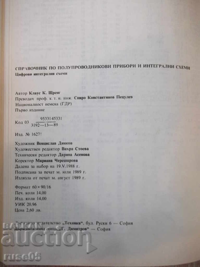 Book "Semi-Protocols and Circulation Issues-K. Sreng" -222pp - 6