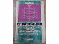 Book "Semi-Protocols and Circulation Issues-K. Sreng" -222pp