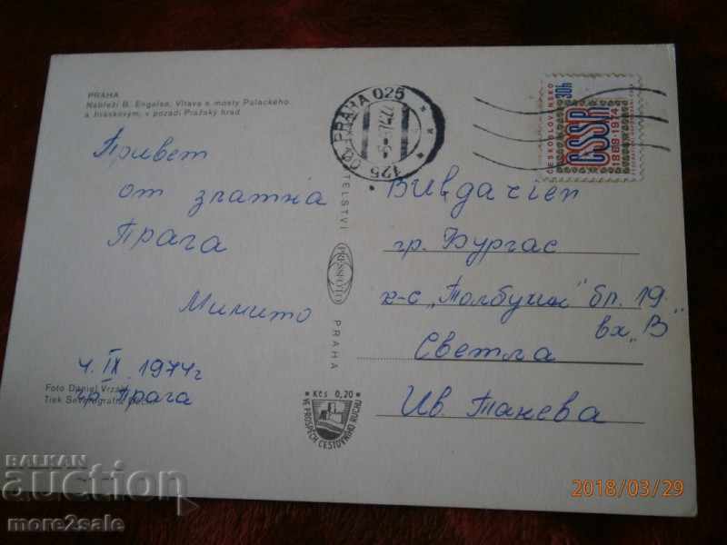 PRAGUE CHART - PRAGUE CHESHLOVOAKIA - JOURNEY 1977 with price 0.50 BGN | € 0.26