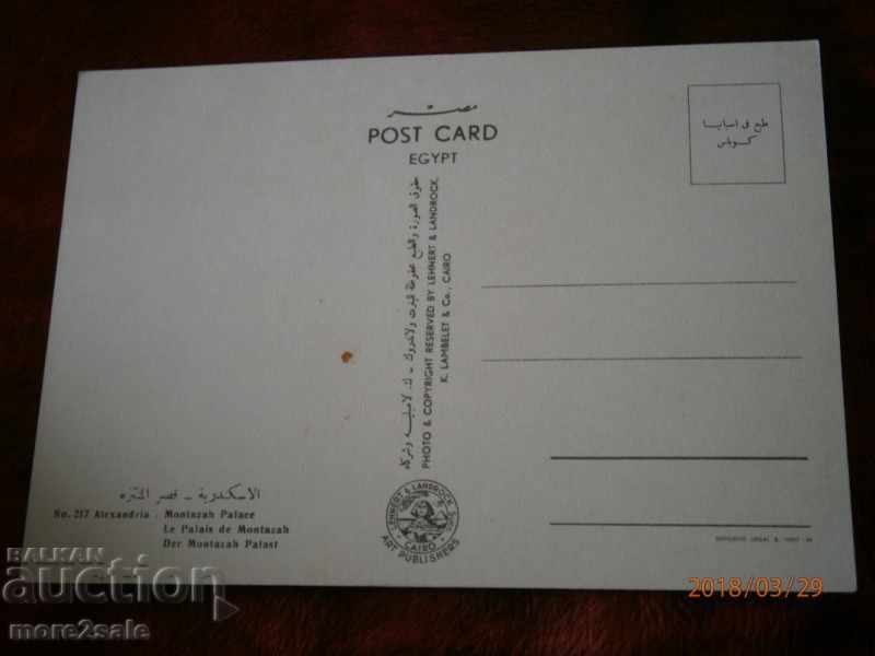 Card ALEXANDRIA - EGYPT PALACE NOT TRAVELED - EXCELLENT with price 1.00 BGN | € 0.51 Card ALEXANDRIA - EGYPT PALACE NOT TRAVELED - EXCELLENT with price 1.00 BGN | € 0.51