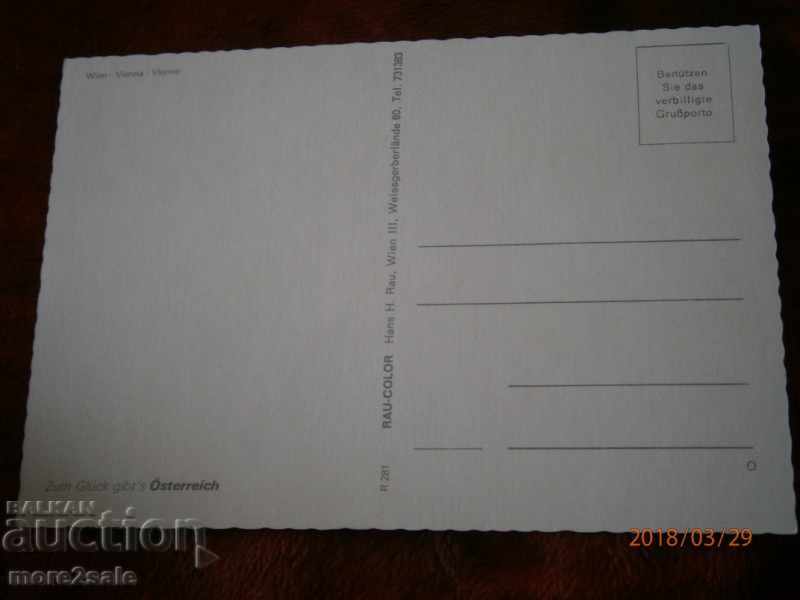 Postcard - WIEN - VIENNA AUSTRIA - SIGHTSEEING - EXCELLENT with price 0.70 BGN | € 0.36 Postcard - WIEN - VIENNA AUSTRIA - SIGHTSEEING - EXCELLENT with price 0.70 BGN | € 0.36