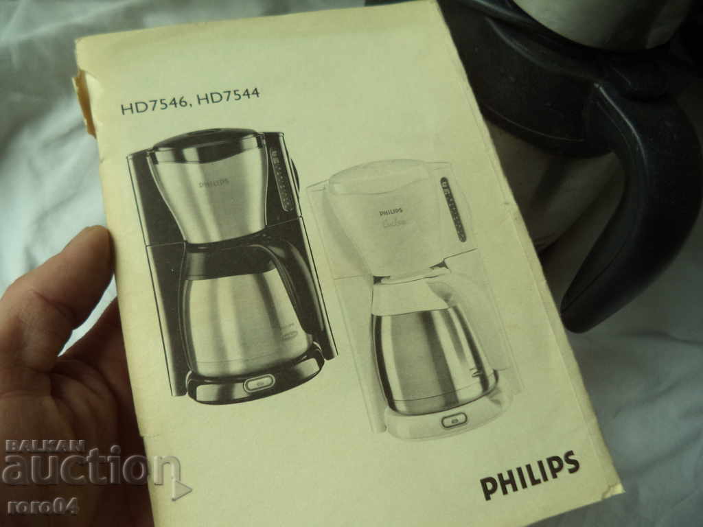 ΚΑΦΟΒΑΡΚΑ PHILIPS - INOX με τιμή 10.91 BGN | € 5.58