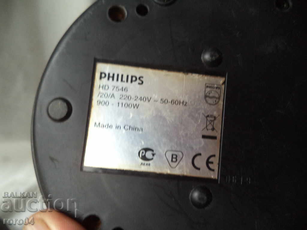 ΚΑΦΟΒΑΡΚΑ PHILIPS - INOX - 7