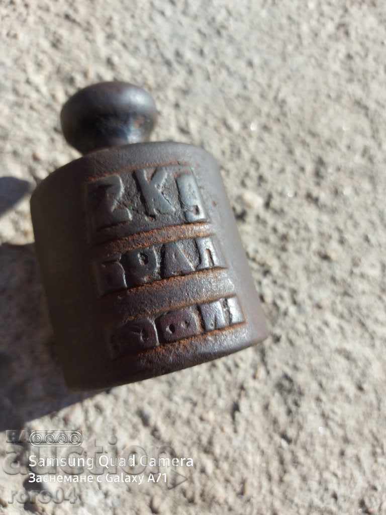 Delivery of WEIGHT - WEIGHT - 2 KILOS Delivery of WEIGHT - WEIGHT - 2 KILOS