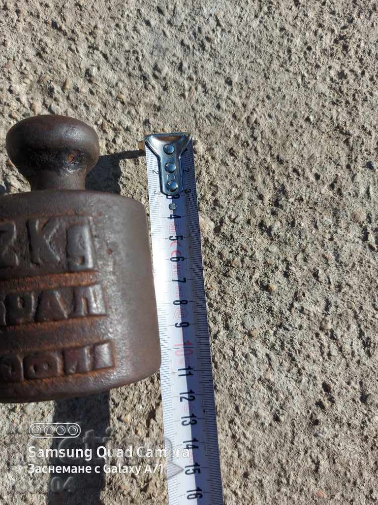 WEIGHT - WEIGHT - 2 KILOS - 5 WEIGHT - WEIGHT - 2 KILOS - 5