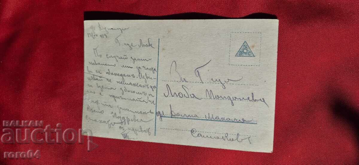 GOLDEN DANUBE (1927 - 1997) - CHAPTER - 5 GOLDEN DANUBE (1927 - 1997) - CHAPTER - 5