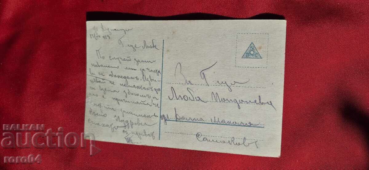 ΧΡΥΣΟΣ ΔΟΥΝΑΣ (1927 - 1997) - ΚΕΦΑΛΑΙΟ - 5