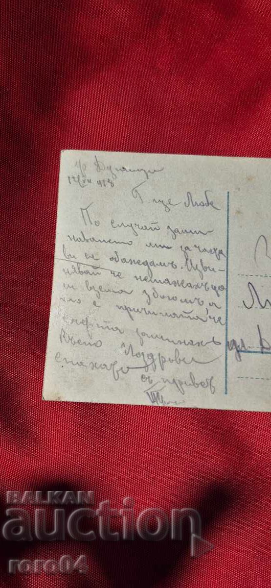 GOLDEN DANUBE (1927 - 1997) - CHAPTER - 6 GOLDEN DANUBE (1927 - 1997) - CHAPTER - 6