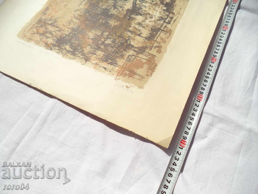 Auction GOLDEN DANUBE (1927 - 1997) - MOMICHE - LITHUANIA - 1967 Auction GOLDEN DANUBE (1927 - 1997) - MOMICHE - LITHUANIA - 1967