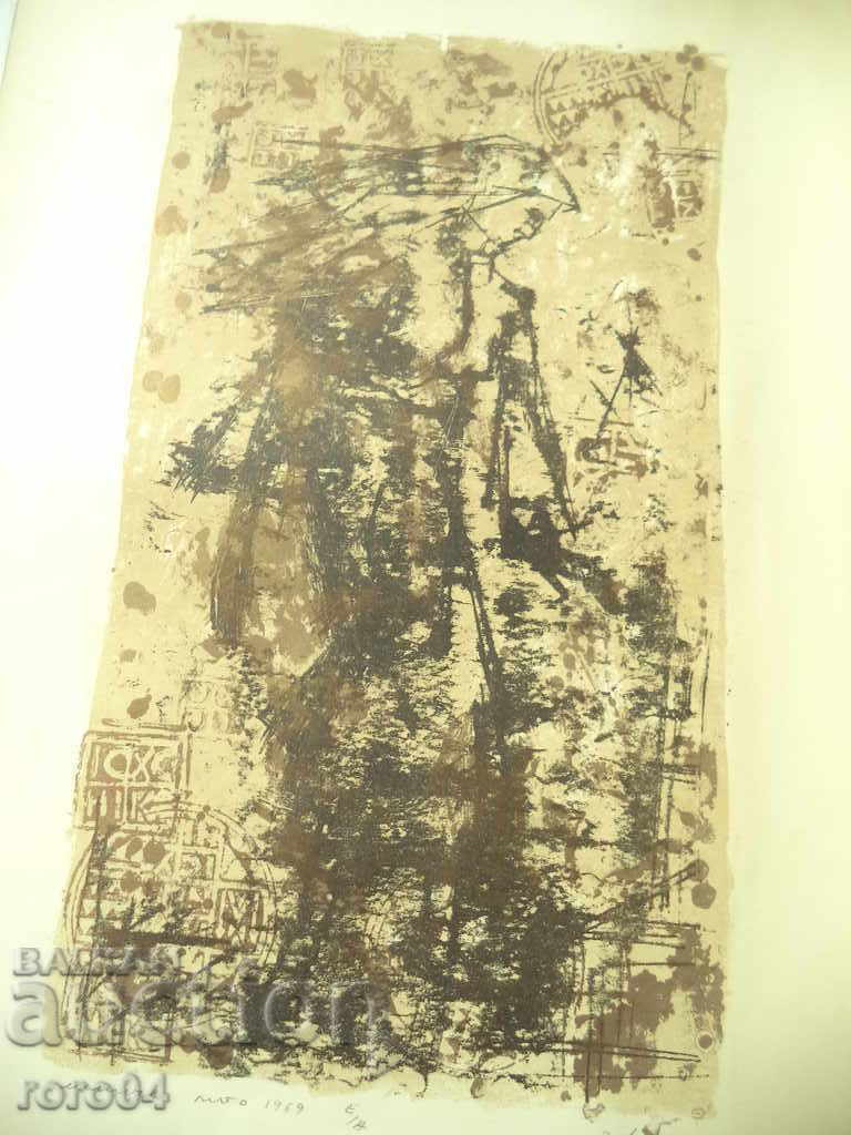 GOLDEN DANUBE (1927 - 1997) - MOMICHE - LITHUANIA - 1967 - 6 GOLDEN DANUBE (1927 - 1997) - MOMICHE - LITHUANIA - 1967 - 6