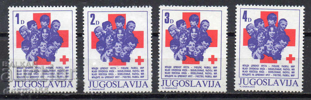 1985. Γιουγκοσλαβία. Ερυθρός Σταυρός.