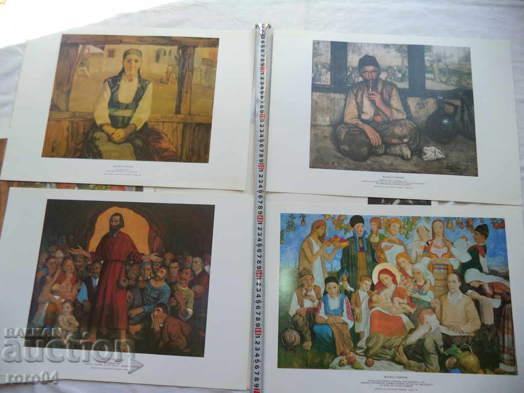 Auction VASIL STOILOV - ALBUM WITH REPRODUCTIONS OF BH - 1984 Auction VASIL STOILOV - ALBUM WITH REPRODUCTIONS OF BH - 1984