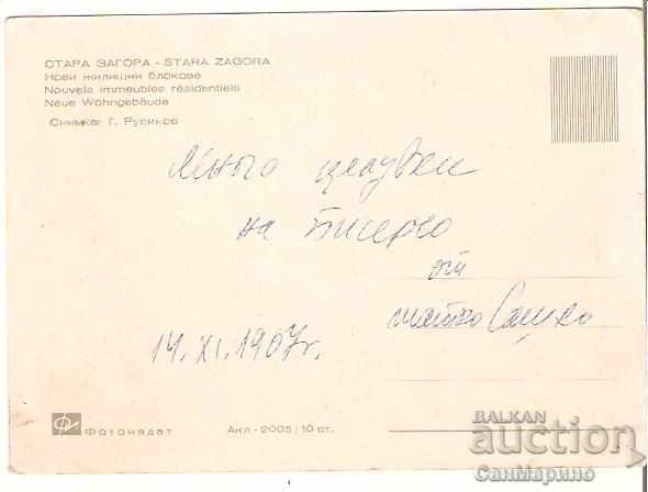 Map Bulgaria Stara Zagora New residential blocks * with price 0.90 BGN | € 0.46 Map Bulgaria Stara Zagora New residential blocks * with price 0.90 BGN | € 0.46