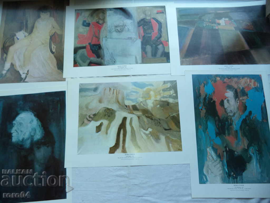 DECHKO UZUNOV (1899 - 1986) ALBUM - 5 DECHKO UZUNOV (1899 - 1986) ALBUM - 5