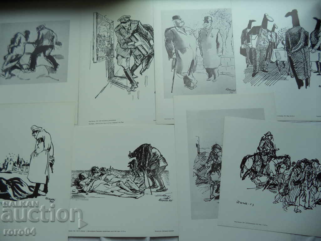 ILIYA BESHKOV (1901-1958) - ALBUM - 5