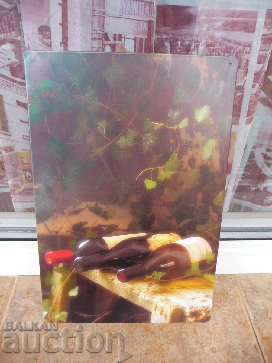 Μεταλλική πλάκα μπουκάλια κρασιού κόκκινη λευκή σχάρα αμπέλου με τιμή 18.00 BGN | € 9.20 Μεταλλική πλάκα μπουκάλια κρασιού κόκκινη λευκή σχάρα αμπέλου με τιμή 18.00 BGN | € 9.20