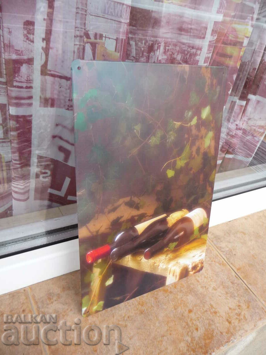 Δημοπρασία Μεταλλική πλάκα μπουκάλια κρασιού κόκκινη λευκή σχάρα αμπέλου Δημοπρασία Μεταλλική πλάκα μπουκάλια κρασιού κόκκινη λευκή σχάρα αμπέλου