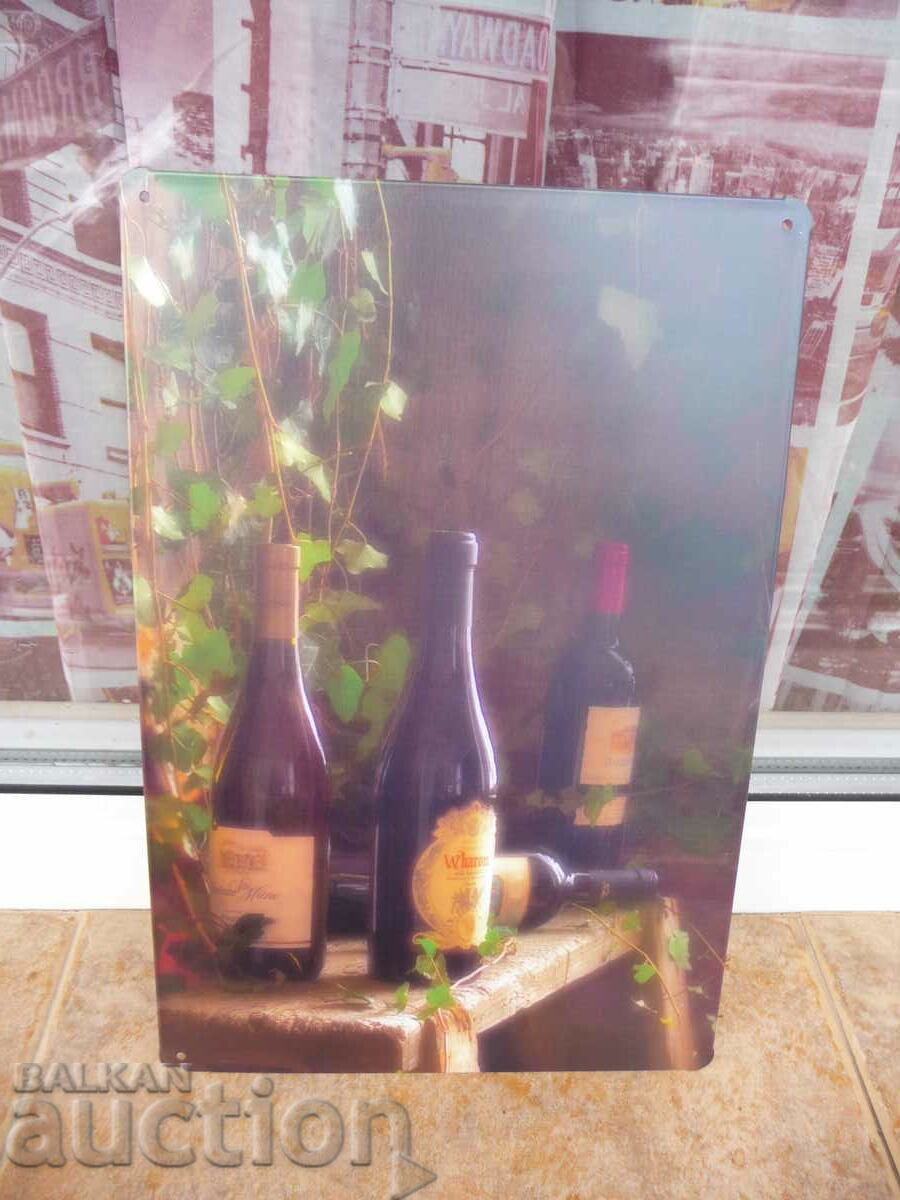 Metal plate wine bottles red white vine grapes shelf with price 18.00 BGN | € 9.20 Metal plate wine bottles red white vine grapes shelf with price 18.00 BGN | € 9.20